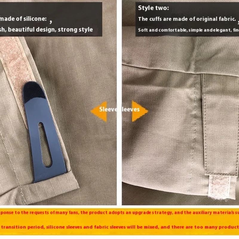Consul Spring And Autumn Spy Shadow Tactical Jacket