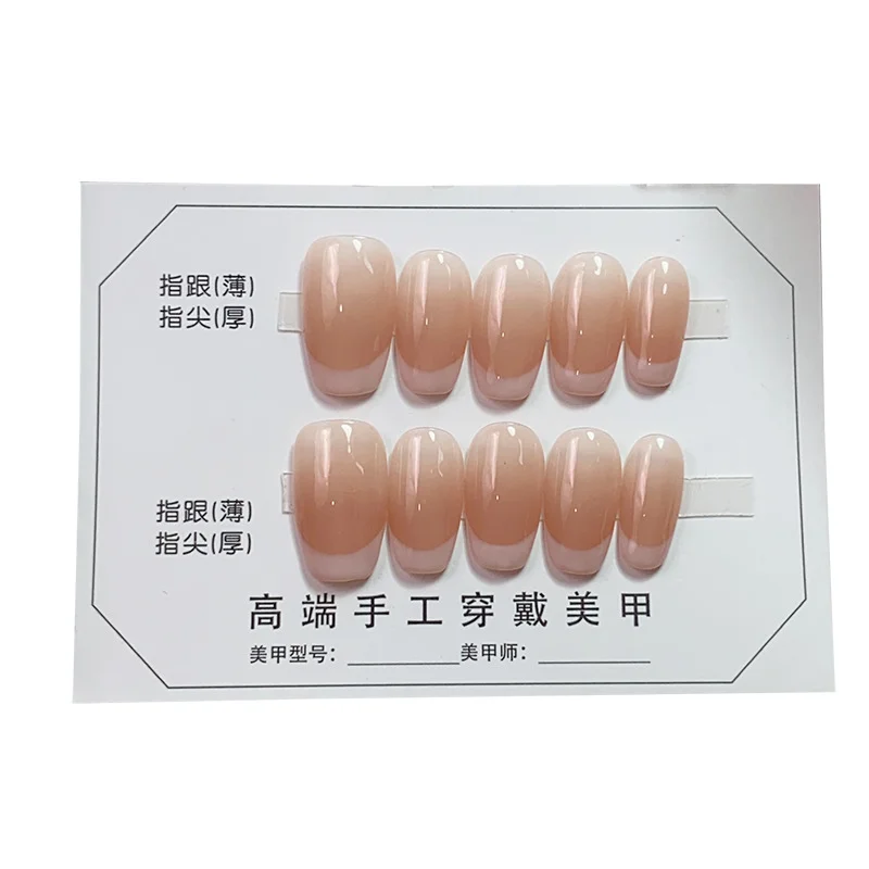 Handmade Wear Armor Gradient French Milk-in-water